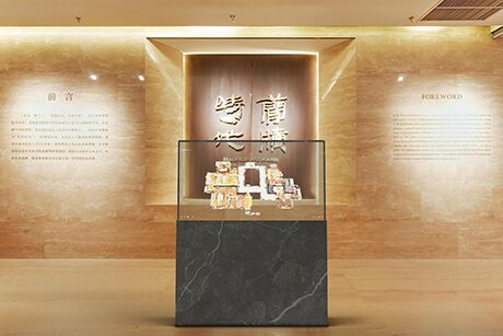 Smart Exhibition Display