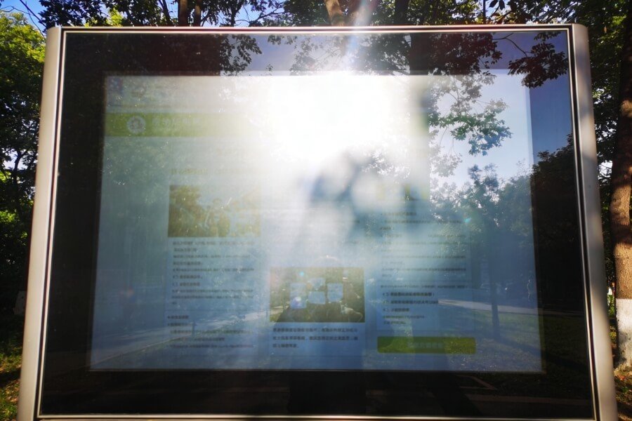 Why Screens Wash Out Outdoors