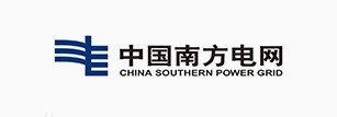 南方电网
