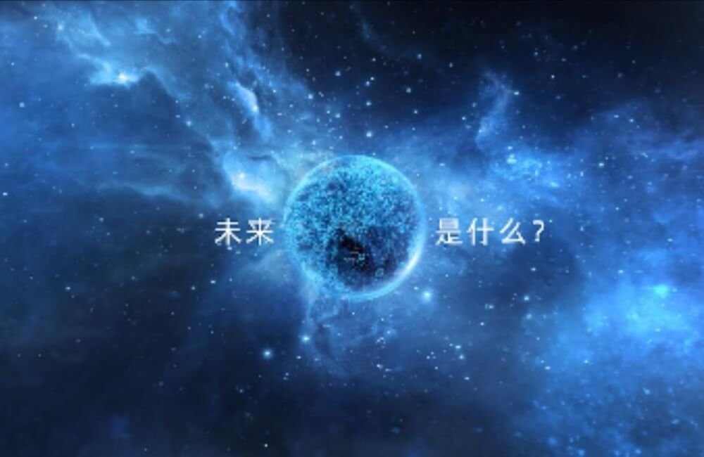 Investment & Financial Advertisement -Guotai Junan
